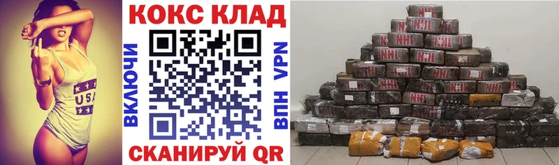 Купить наркотики цена Сысерть Амфетамин  Вейп ТГК  КОКАИН  Меф мяу мяу 