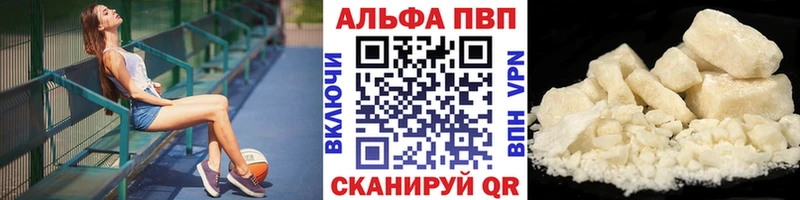 APVP Crystall  Сысерть 