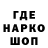 Экстази mix HlaginKot