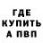 Амфетамин VHQ AN MUSIC