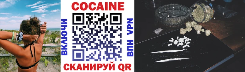 КОКАИН 98%  Сысерть 