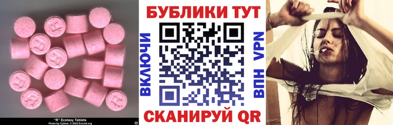ЭКСТАЗИ круглые  Сысерть 