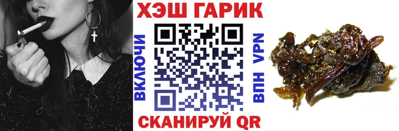 ГАШИШ VHQ  где продают   Сысерть 