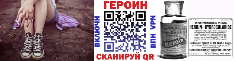 Героин Афган  Сысерть 