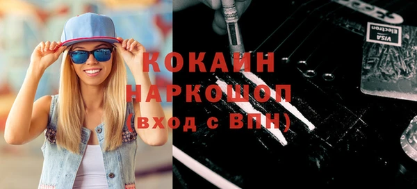 МДМА Алексин
