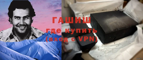 крисы Горно-Алтайск