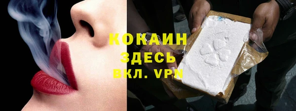 MESCALINE Горнозаводск
