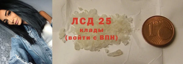 МДМА Алексин