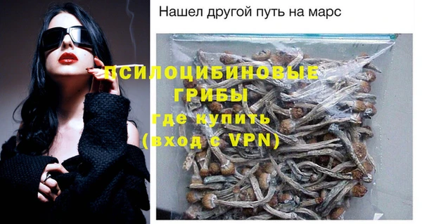 МДМА Алексин