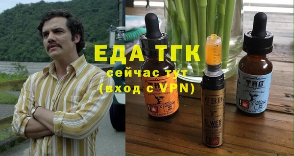 шишки Алексеевка