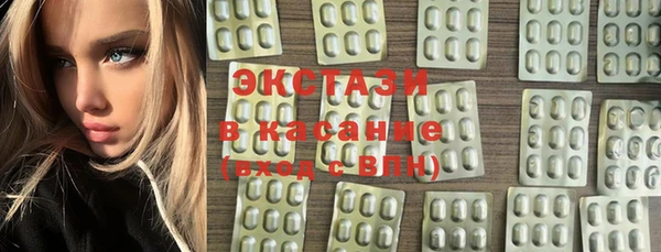 амф Абдулино