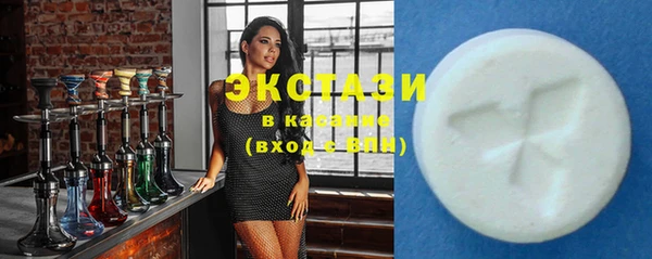 каннабис Абаза
