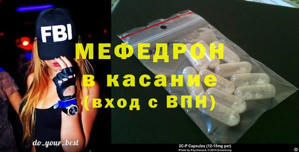 амф Абдулино