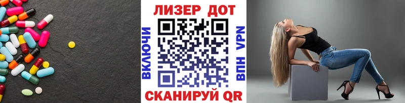 как найти закладки  Сысерть  ЛСД экстази ecstasy 