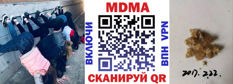 MDMA crystal Сысерть