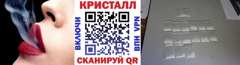 Первитин Methamphetamine  где можно купить   Сысерть 