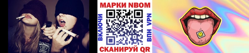 Наркотические марки 1,8мг  ОМГ ОМГ ССЫЛКА  Сысерть 